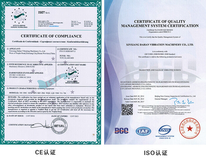 zsg礦用振動篩質(zhì)量